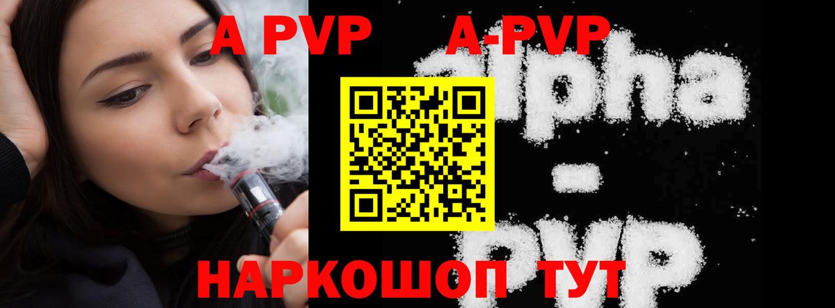 Alfa_PVP СК Елабуга