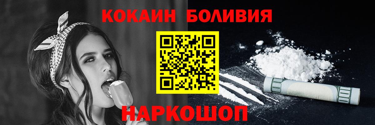 COCAIN 99% Елабуга