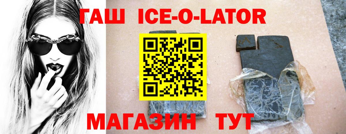 ГАШ  Елабуга  КОКАИН  МЕФ кристаллы  Альфа ПВП СОЛЬ   Вход с VPN  ГАШ 