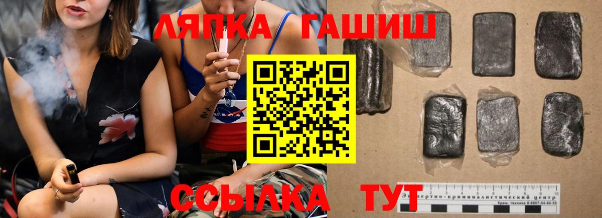 Гашиш Cannabis Елабуга