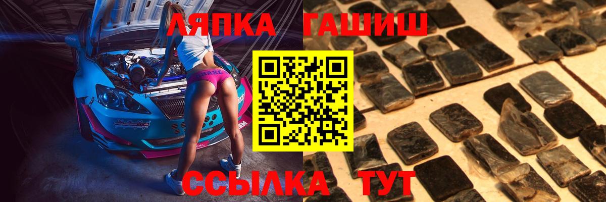 Гашиш Ice-O-Lator  Вход с VPN  Гашиш гашик  ГАШИШ  Елабуга 