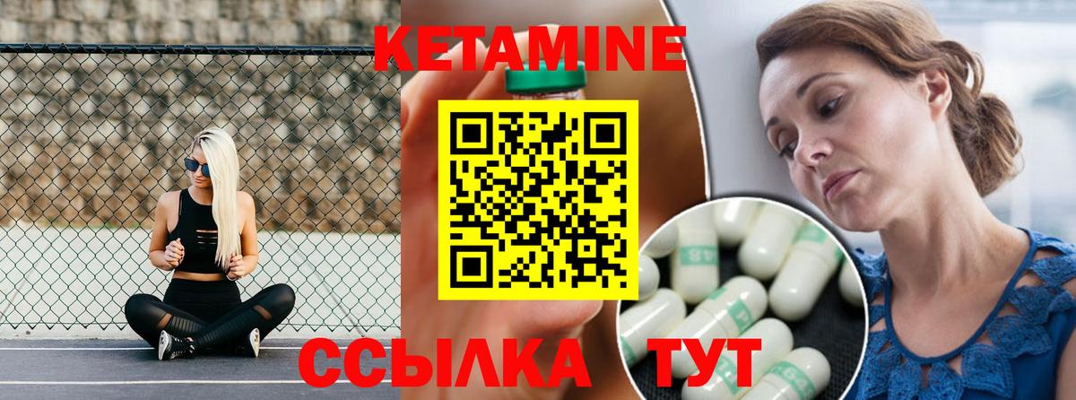 дарк нет Telegram  Вход с VPN  Елабуга  Кетамин ketamine 