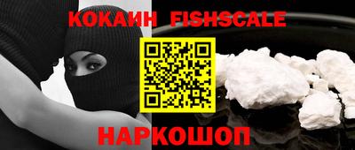 дживик Краснознаменск