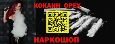 MESCALINE Краснодар