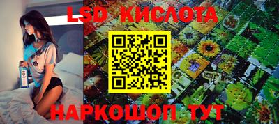спайс Краснокаменск