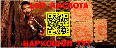 дживик Краснознаменск
