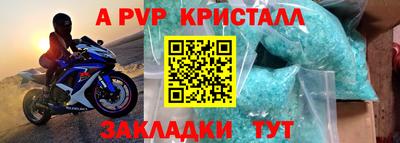 дживик Краснознаменск