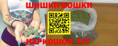 спайс Краснокаменск