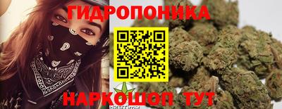 спайс Краснокаменск