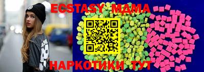 MESCALINE Краснодар