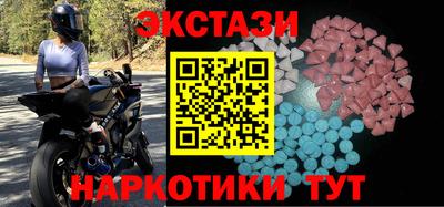 MESCALINE Краснодар