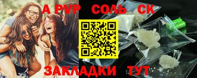 дживик Краснознаменск