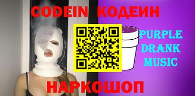 дживик Краснознаменск