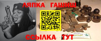 спайс Краснокаменск