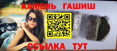 спайс Краснокаменск