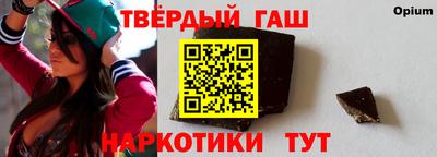 спайс Краснокаменск