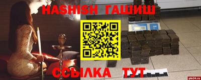 MESCALINE Краснодар