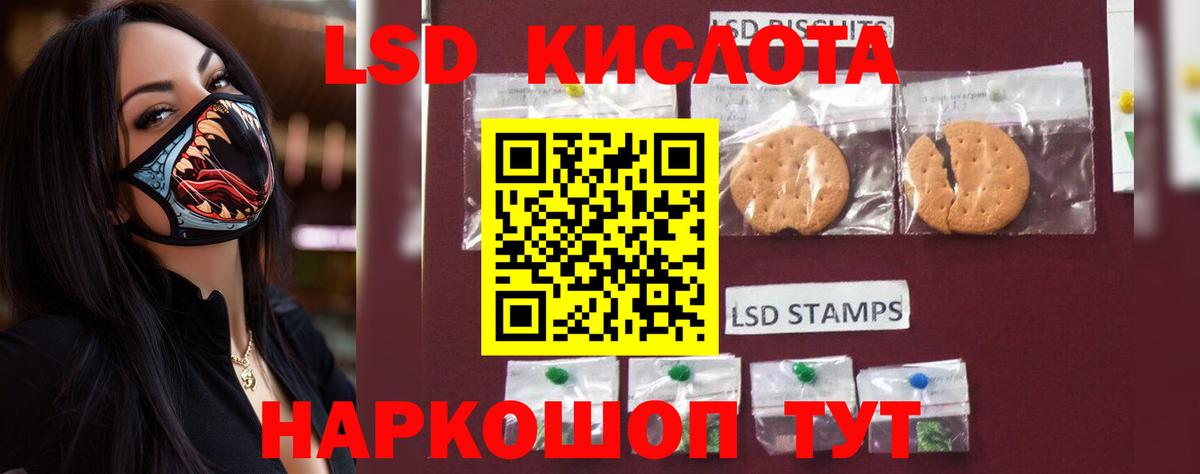 Лсд 25 экстази ecstasy  Вход с VPN  Лсд 25 экстази  Елабуга 