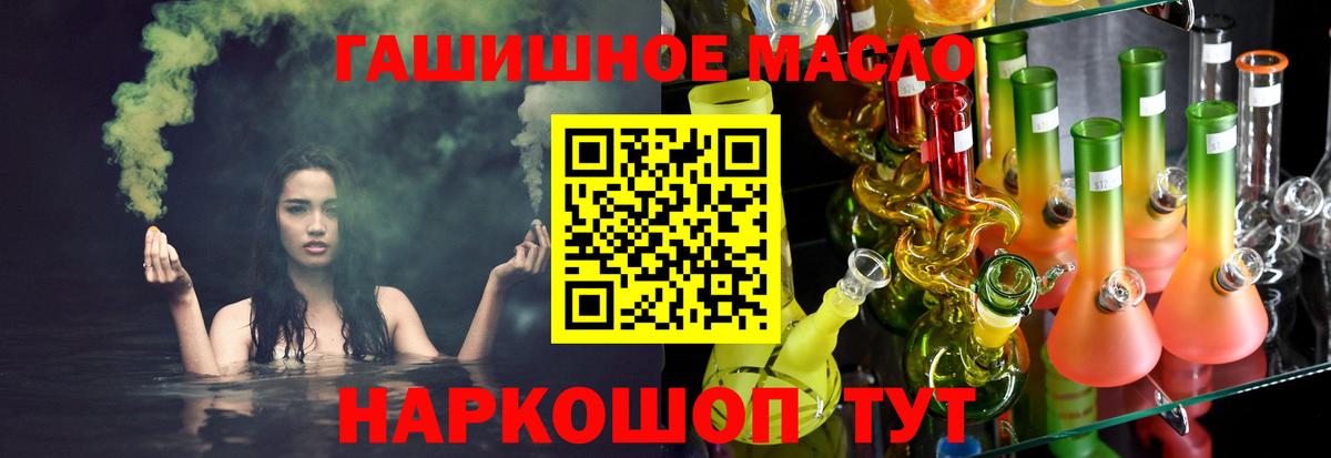 ТГК вейп с тгк Елабуга