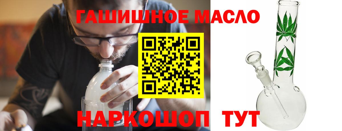 Дистиллят ТГК концентрат  Вход с VPN  Елабуга 